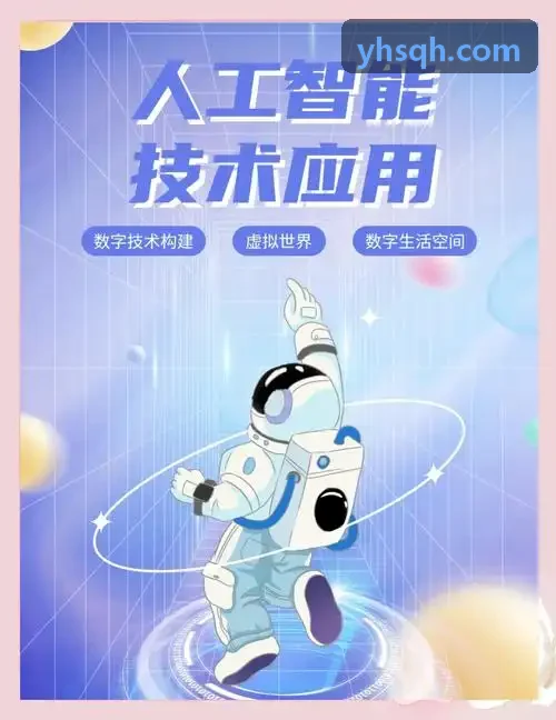 J9国际站整车中央计算与多域融合架构图景